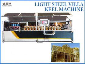 Light steel villa keel machine【High-end version】
